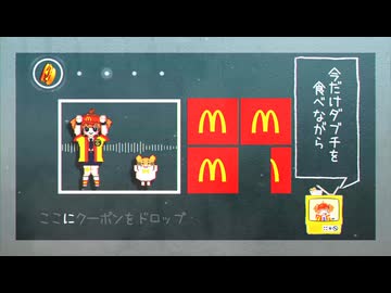 チーダブ・ハンバーガー