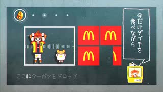 チーダブ・ハンバーガー
