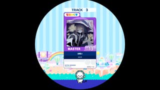【譜面確認用】 お呪い MASTER 【maimaiでらっくす外部出力】