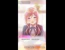 【学マス】学園アイドルマスター　アイドルコミュ　姫崎莉波　親愛度９～１０話（STEP1最終話）