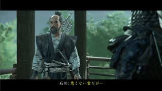 ゴーストオブツシマを久々に実況プレイ#１５