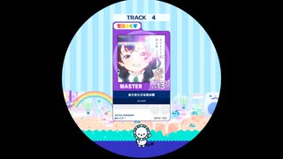 【譜面確認用】 ありきたりな恋の歌 MASTER 【maimaiでらっくす外部出力】