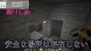 だるまさんがころんだ2