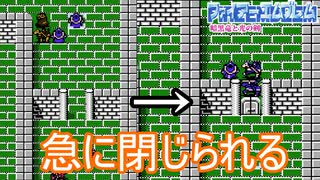 時間が経つと閉じられる扉　ファイアーエムブレム暗黒竜と光の剣実況プレイPart46
