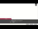 ◉ロジック御剣の逆転検事２part32◉
