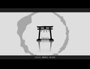誤謬信仰