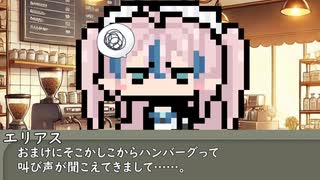 【8月9日】今日はなんの日？【なのぷー・エリアス】