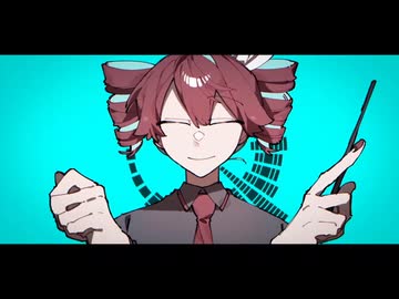 【はろみゅ】聖人君子でありたい 歌ってみた【秋雪】