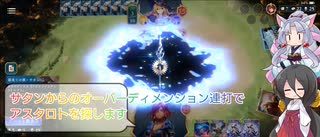 お試しシャドバ動画【ボイボ実況】