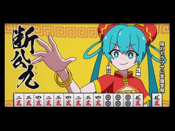 【歌ってみたかっこよく】踊っチャイナ.feat fonia
