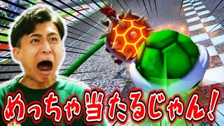 甲羅系統に邪魔されまくった回でした!【マリオカート８デラックス】