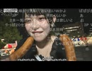[りりぴ]仙台七夕まつり食べ歩き 2本同時食い！？　20250808