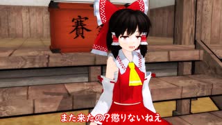 【東方MMD】ぐーたら中の野望
