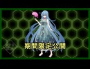 （不定期連載）旧作現代禄：閑話５ＰＬＵＳ