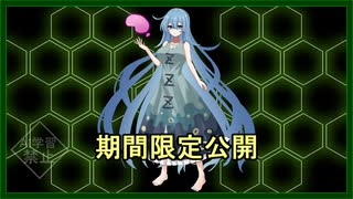 （不定期連載）旧作現代禄：閑話５ＰＬＵＳ