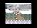 【その35】初見でわくわく「ロマサガ2」【SFC実況】