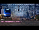 【ゆっくり人狼】電車で人狼！ part13-5 【3周年記念19D猫名探偵村 6日目～結果発表 名探偵視点】