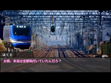 【ゆっくり人狼】電車で人狼！ part13-5 【3周年記念19D猫名探偵村 6日目～結果発表 名探偵視点】
