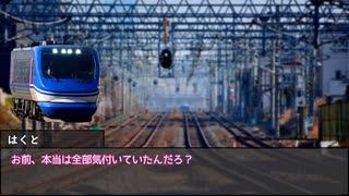 【ゆっくり人狼】電車で人狼！ part13-5 【3周年記念19D猫名探偵村 6日目～結果発表 名探偵視点】