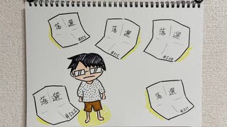 【ラジオ】「月の石とソフトクリーム」の話。 #522