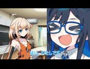 【チェビオ劇場】湊音ちゃんとビデオ通話ー双葉湊音の夏休み8日目ー