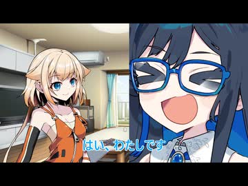 【チェビオ劇場】湊音ちゃんとビデオ通話ー双葉湊音の夏休み8日目ー