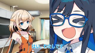 【チェビオ劇場】湊音ちゃんとビデオ通話ー双葉湊音の夏休み8日目ー