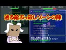 【ディアボロの大冒険+α】旗の軍師　琴葉茜　～ホテル裏の洞窟TAの軍師　墓穴12～