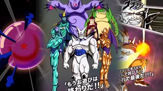 【ドッカンバトルBGM】邪悪龍軍団のテーマ　アクティブスキル