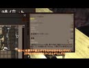 聖剣スタートで初っ端聖剣売るのが一番効率いい #3【Kenshiゆっくり実況】