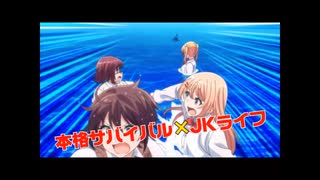 【ニコカラ】『ソウナンですか？』　「生きる」　【オンボ】
