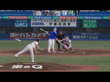 あのドラゴンズブルーざめた海の彼方で.purosupi2024-2025 128試合目