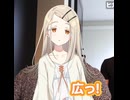 MaMasuoなくTV、げい