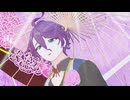 雅の处处吻【MMD刀剣乱舞❘AI音声あり】