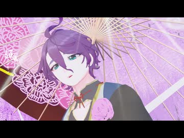 雅の处处吻【MMD刀剣乱舞❘AI音声あり】