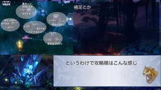 【メギド72】0からソロモン王日記　その34【召喚縛り】
