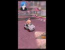 【#マリオカートワールド 】なんでこうなるのー；；【しゅたぽ日記 】