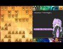 【将棋ウォーズ】級位者ゆかりが将棋を指すpart47【A.I.VOICE実況】
