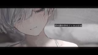 【電歌セン】エス【UTAUカバー】