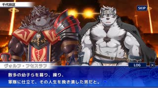 東京放課後サモナーズ　実況余談プレイ　その191