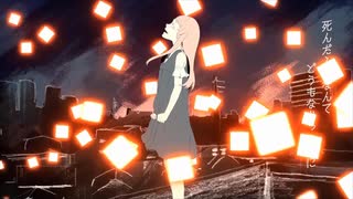 【歌ってみた】メリュー/Py