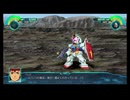 ガンダム　武装集『機動戦士ガンダム』『スーパーロボット大戦30』
