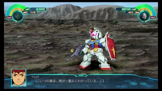 ガンダム　武装集『機動戦士ガンダム』『スーパーロボット大戦30』