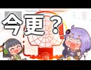 【2025初投稿動画祭】今更BF5をやる【BF5】