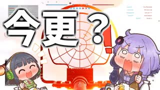 【2025初投稿動画祭】今更BF5をやる【BF5】