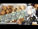 【ハイボール祭り夏の陣2025】あかりちゃんとハイボールとたこ焼きハーレム【ハーレム投稿祭】