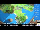 【不定期】【なつもん】６日目