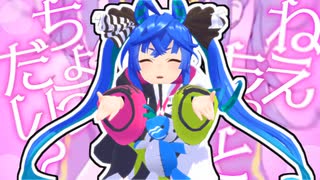 【ウマ娘MMD】ツインターボ『テレパシ』