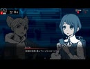 【都市伝説解体センター】初のSNS調査！...なんだこいつら【実況プレイ】part2