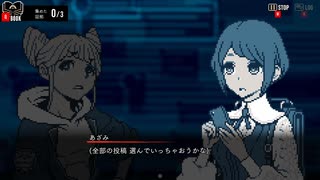 【都市伝説解体センター】初のSNS調査！...なんだこいつら【実況プレイ】part2
